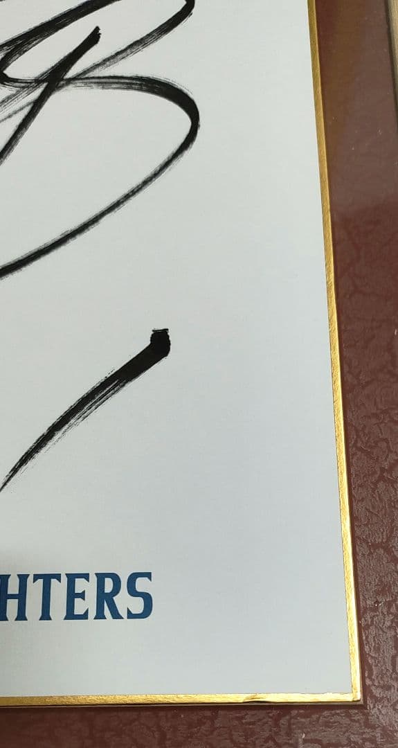 木村大谷翔平日本ハムファイターズ公式サイン色紙