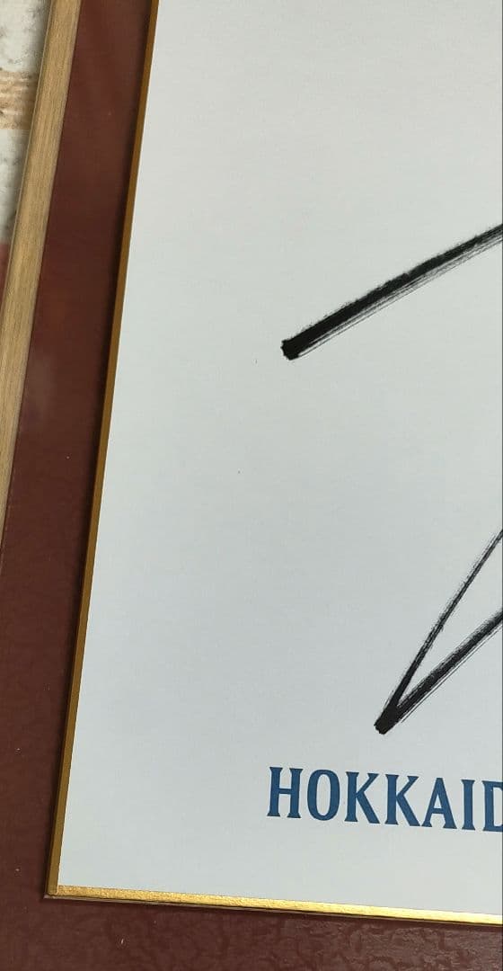 木村大谷翔平日本ハムファイターズ公式サイン色紙