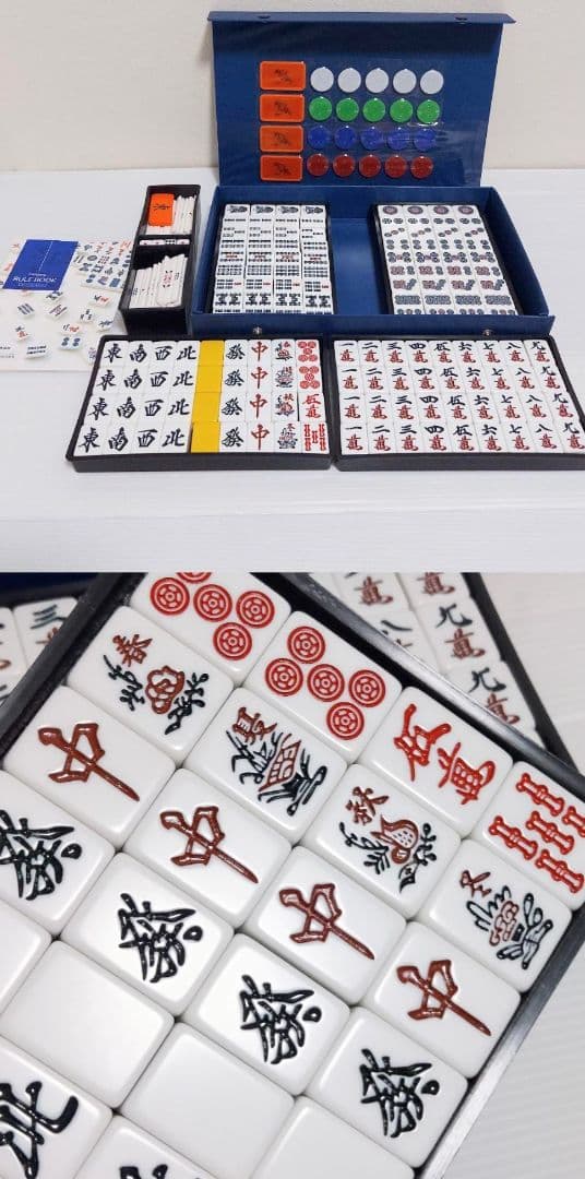 Ｌサイズ 特大麻雀牌 まーじゃんぱい マージャンパイ Lサイズ 特大 麻雀牌