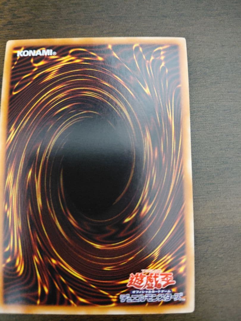 【遊戯王】氷結界の龍トリシューラ DTC3-JP60 【シークレット】