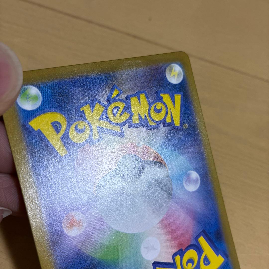 メガルカリオex mur