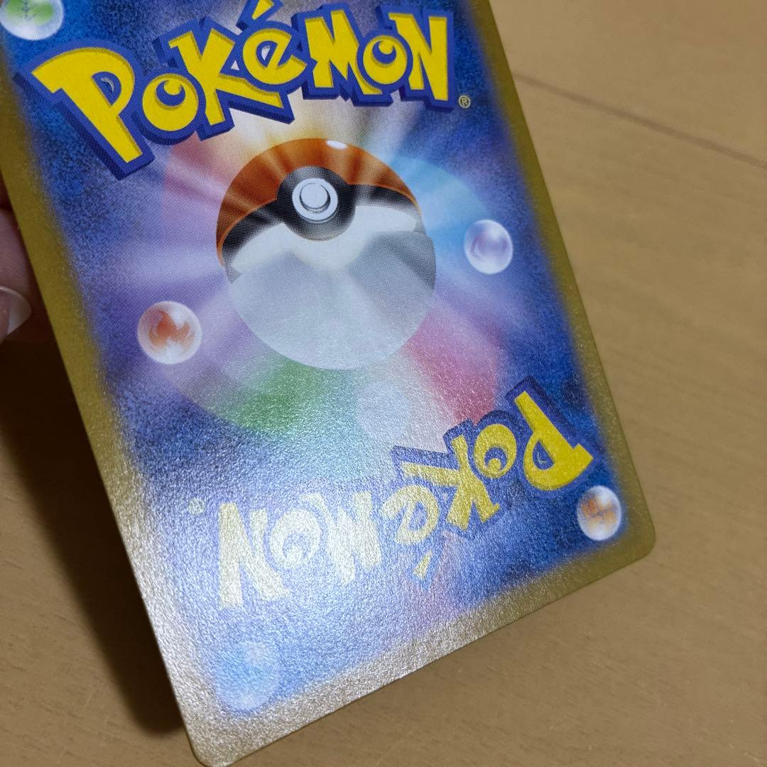 メガルカリオex mur