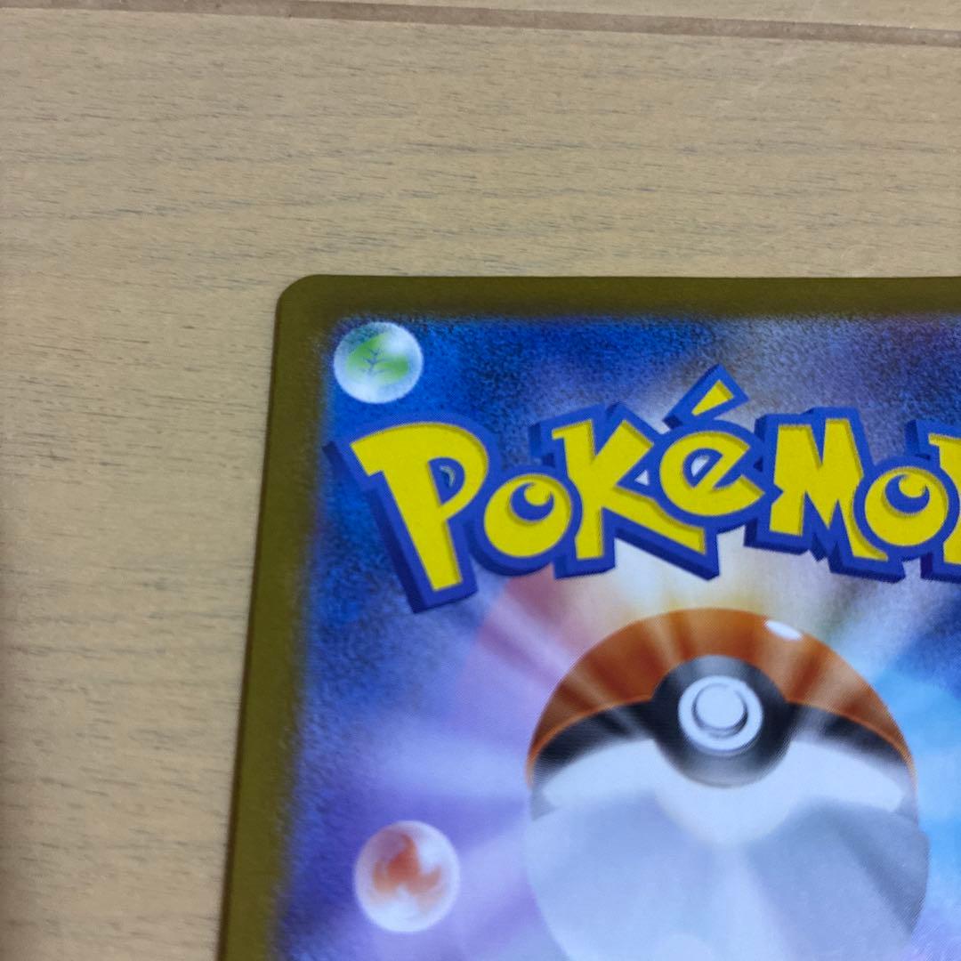 メガルカリオex mur