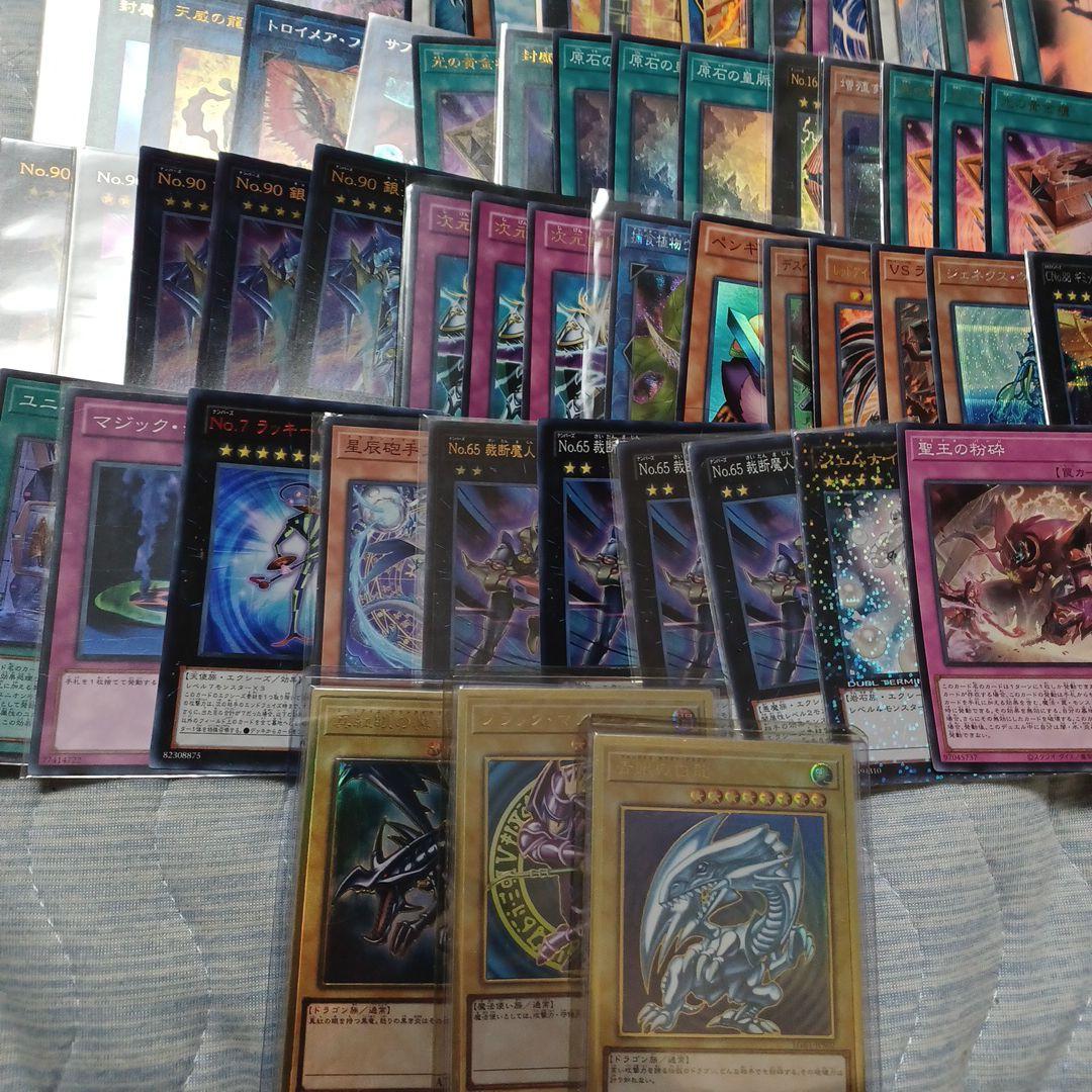 遊戯王　引退　一枚500円以下