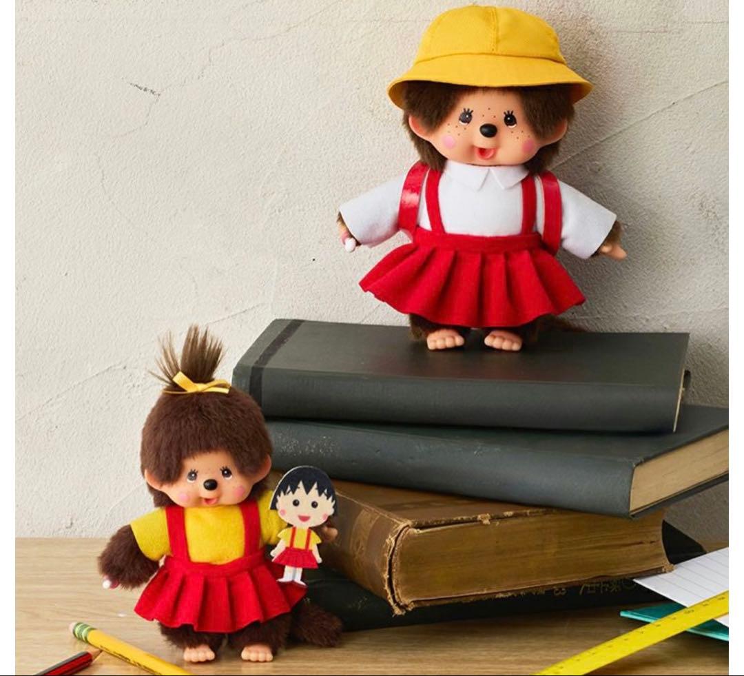 モンチッチ×ちびまる子ちゃん　S お値引き不可