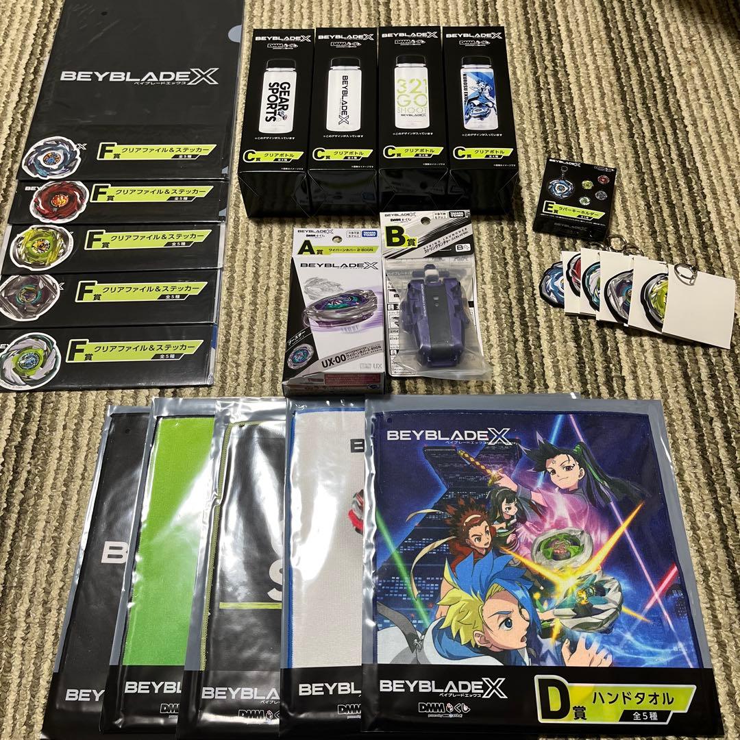 ベイブレードX ワイバーンホバー　DMMくじコンプリートセット