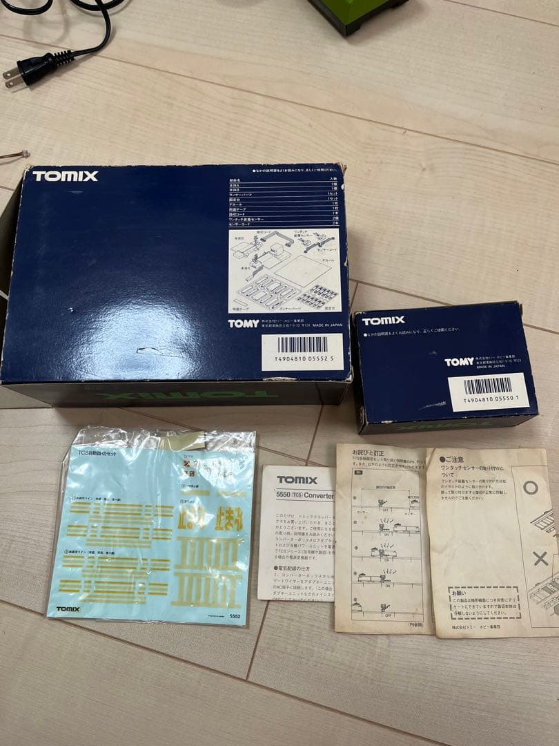 TOMIX 5552 自動踏切システム Nゲージ