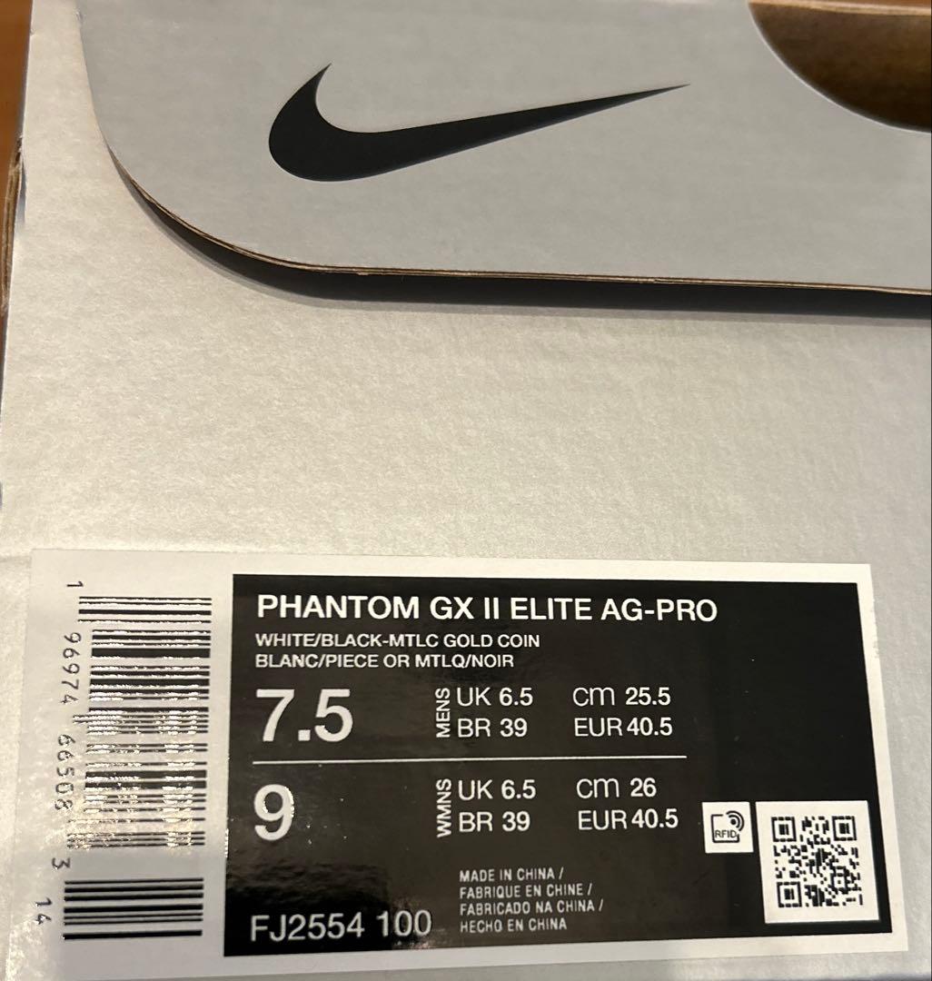 【極美品】NIKE PHANTOM GX Ⅱ ELITE AG-PRO