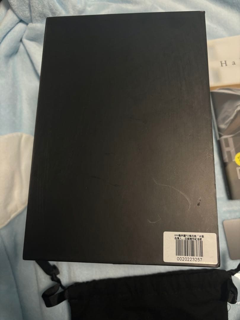 【希少】楊宇騰YU ぬいぐるみUNI 着せかえ付き