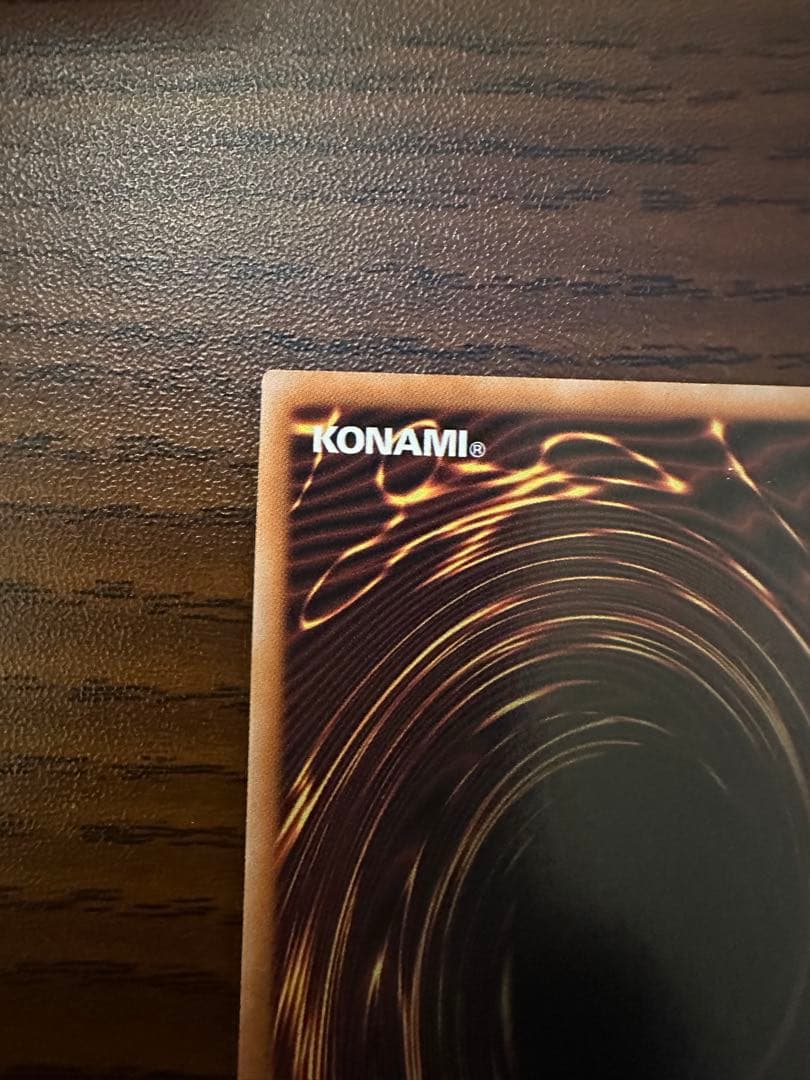 遊戯王 霊王の波動 ドミナスインパルス 25th 2枚