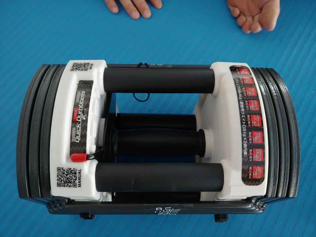 可変式ダンベル