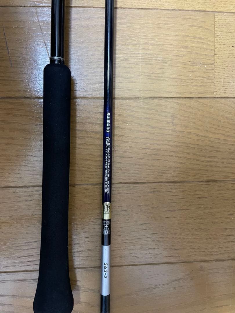 【美品】SHIMANO 21グラップラーBB TYPE LJ S63-2