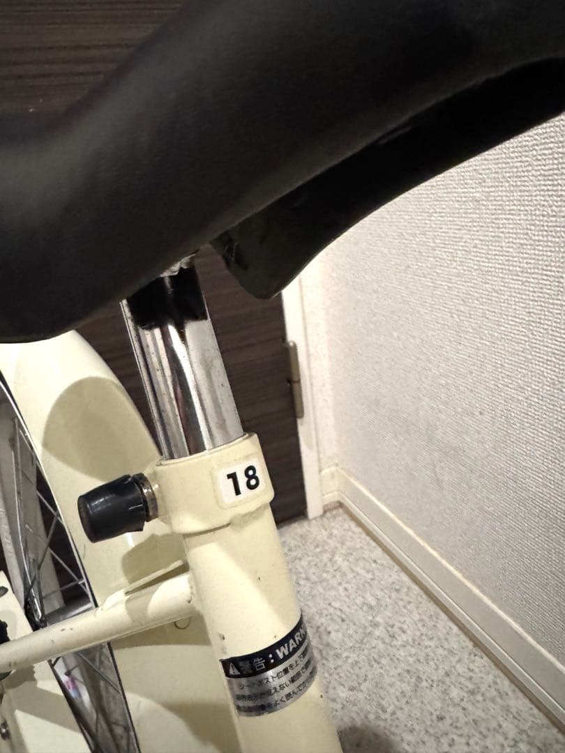 自転車　あさひ　イノベーションファクトリー　キッズ　アイボリー 18インチ