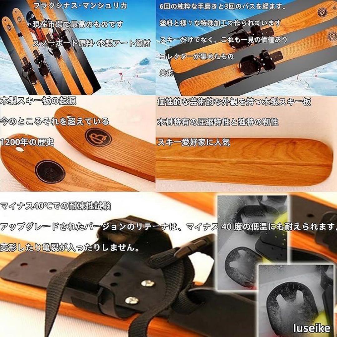 Iuseike Newモデル ショートスキー 130cmです！