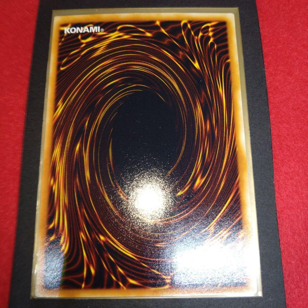 閲覧感謝希少初期遊戯王絶版ブルーアイズ究極龍旧レリーフ美品プレイ用