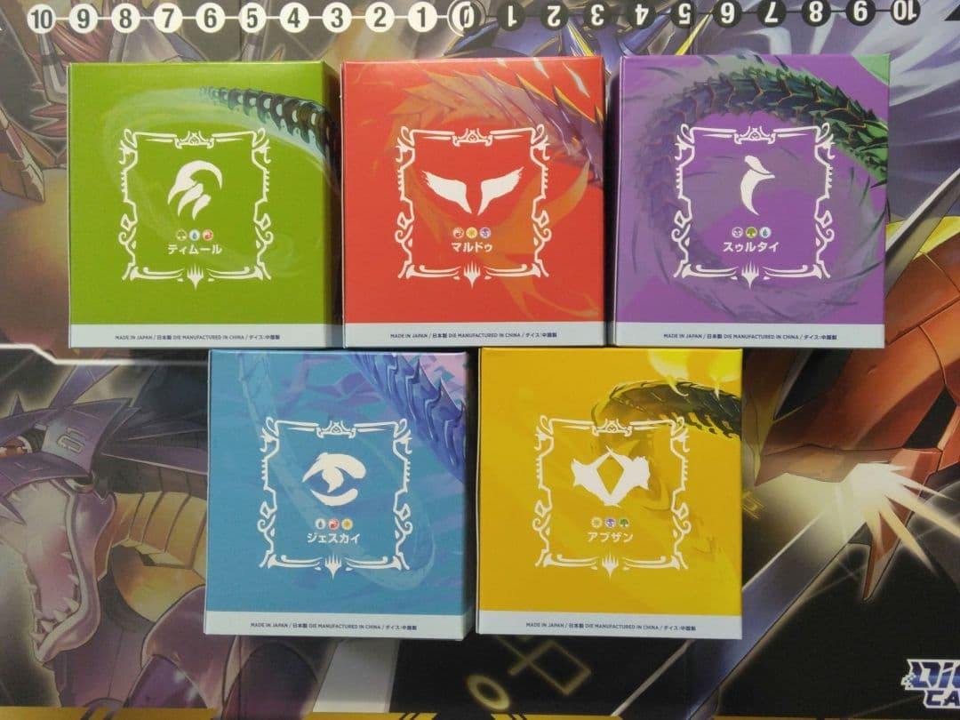 MTG 　タルキール:龍嵐録　プレリリースパック　5Box セット　③