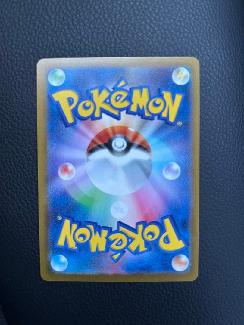 メイのはげまし sar (23時までに発送可能) ポケカ