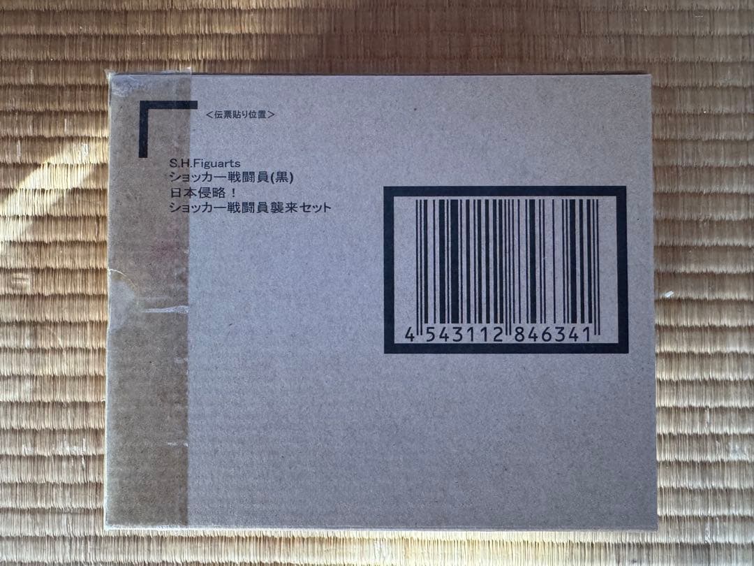 【未開封】S.H.Figuarts ショッカー戦闘員襲来セット
