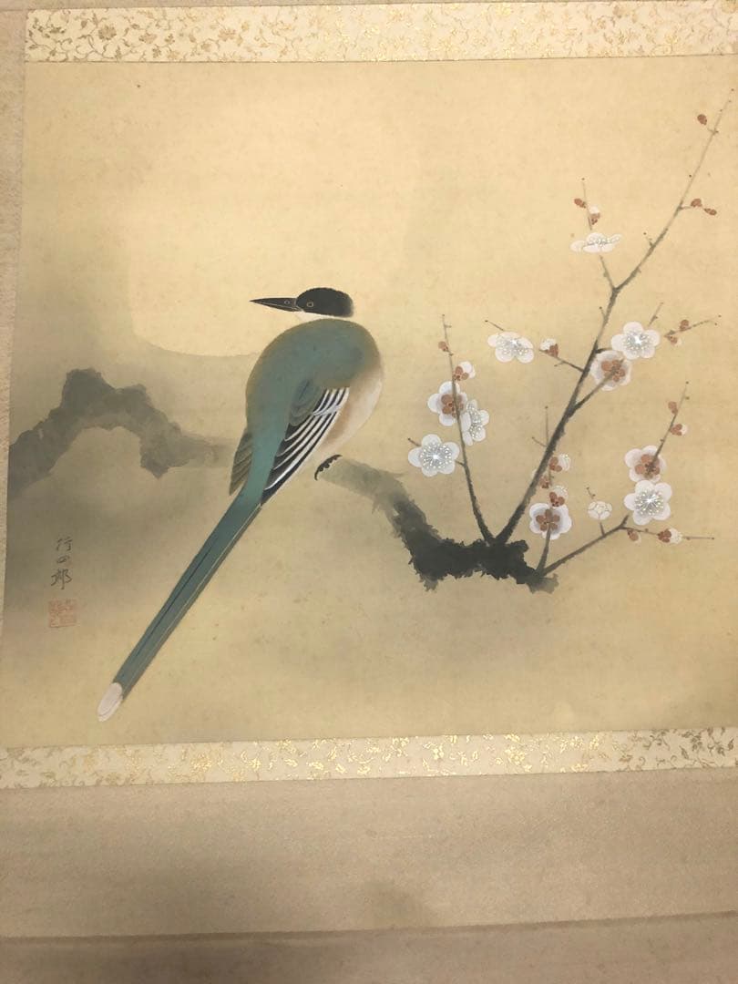 有名画家作品　限定売り切り価格　陶器製軸先　綿谷行四郎　広島の日本画家　掛け軸