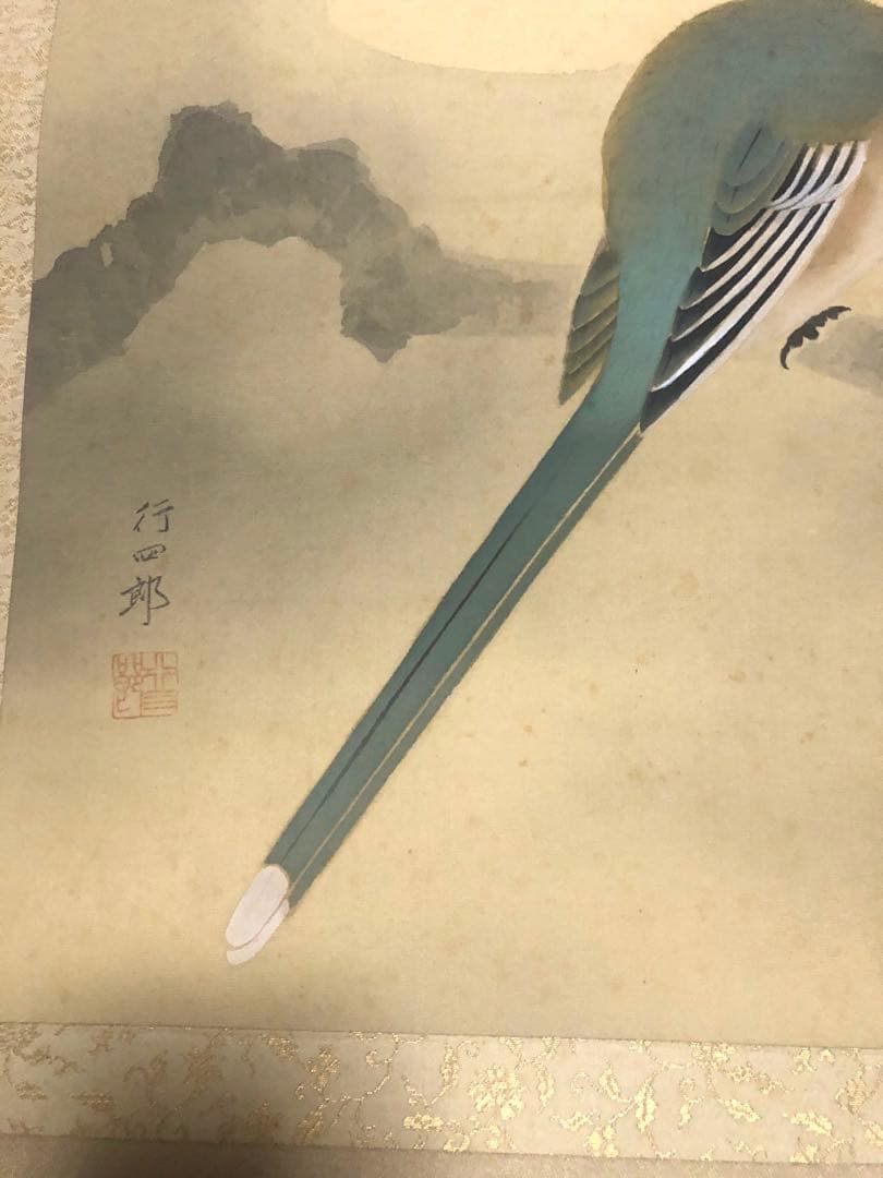 有名画家作品　限定売り切り価格　陶器製軸先　綿谷行四郎　広島の日本画家　掛け軸