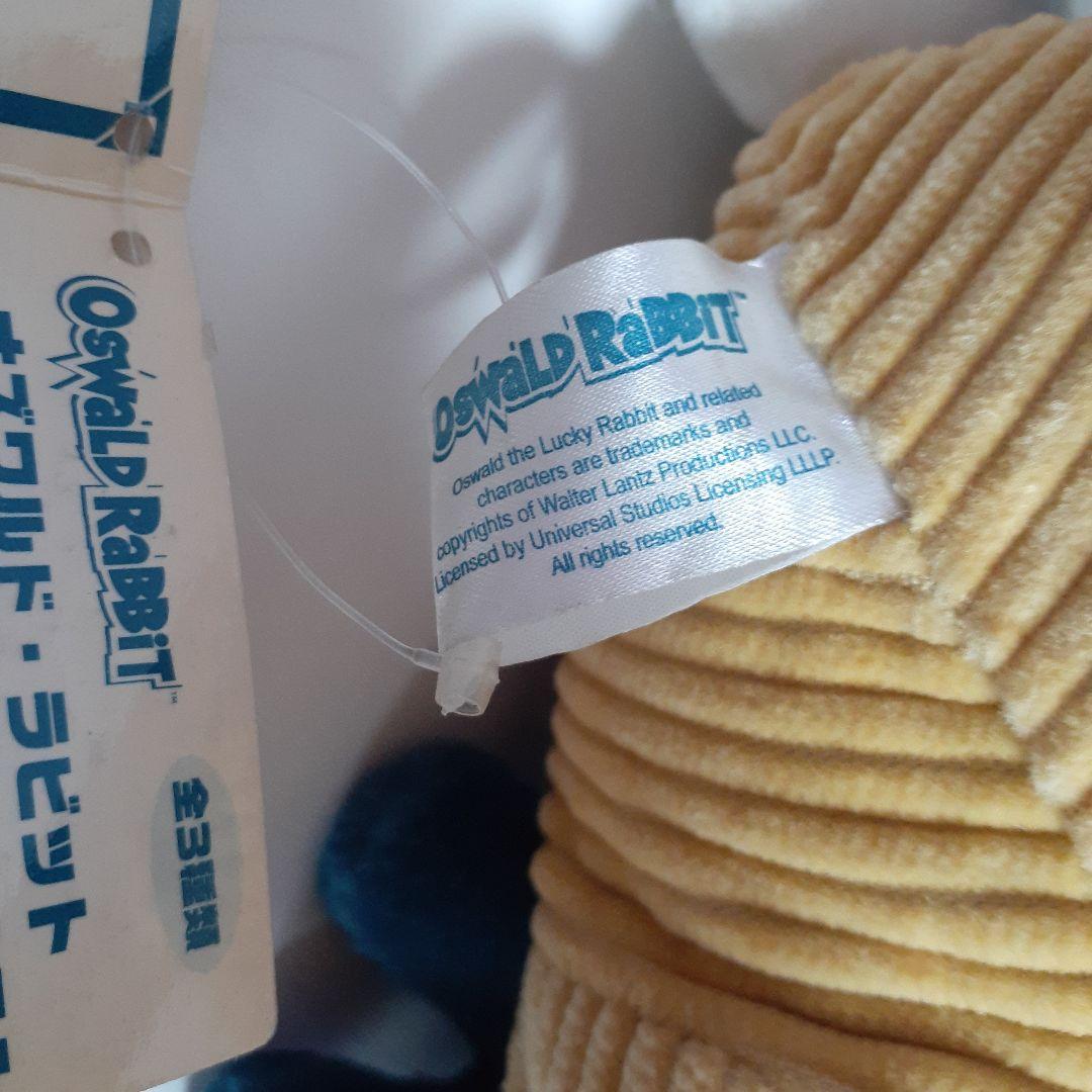 オズワルド・ラビット　SLオーバール　ぬいぐるみ