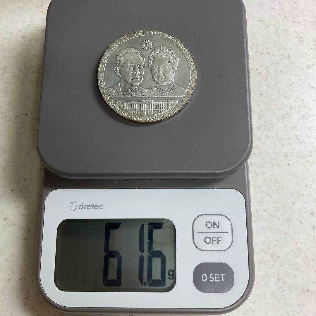 昭和天皇皇后両陛下御訪英記念銀メダル✳︎925/1000スターリングシルバー