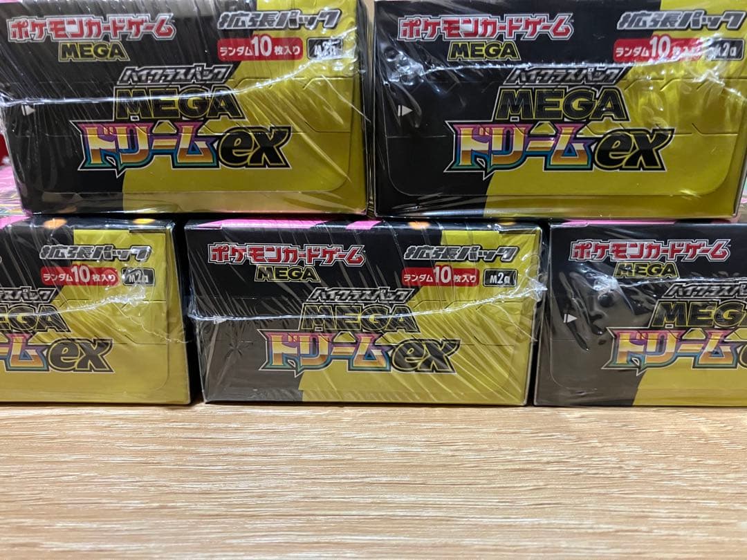 ポケモンカード MEGA ドリームEX 5BOX 新品未開封 シュリンク有