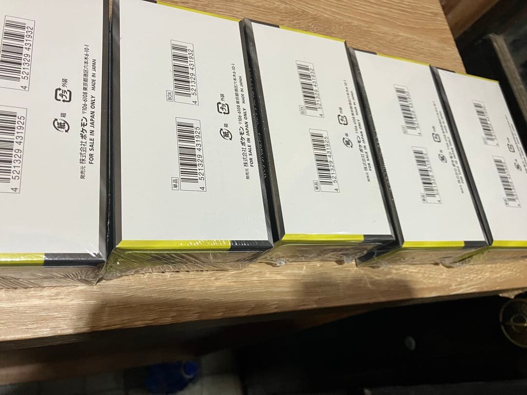 ポケモンカード MEGA ドリームEX 5BOX 新品未開封 シュリンク有