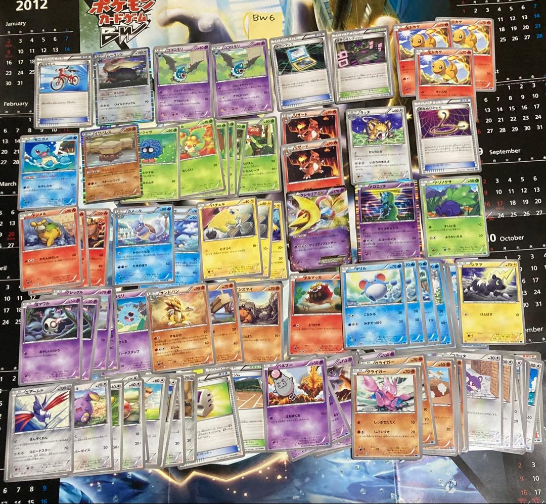 ポケモンカードBW１〜９（不揃い）。カード収納ケース２種。プレイマット２種他