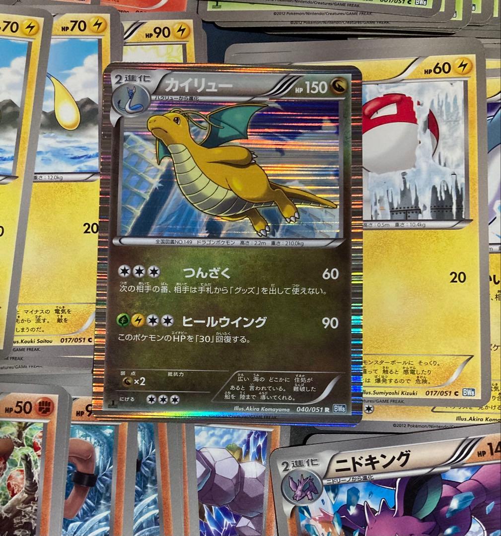 ポケモンカードBW１〜９（不揃い）。カード収納ケース２種。プレイマット２種他