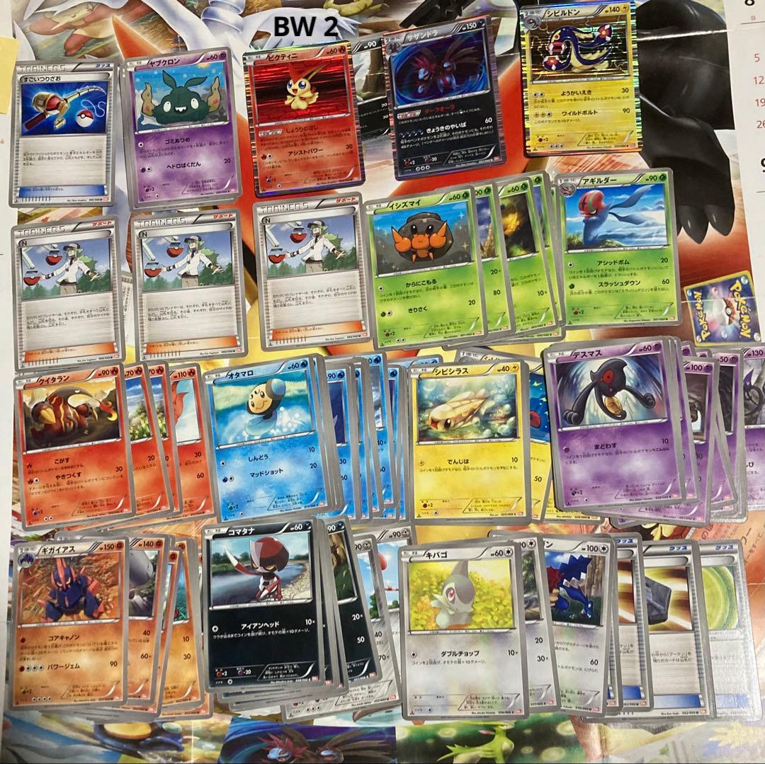 ポケモンカードBW１〜９（不揃い）。カード収納ケース２種。プレイマット２種他