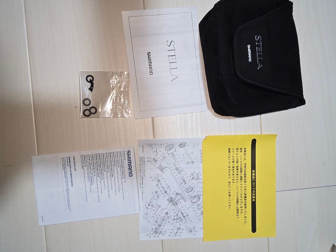 22ステラ　C3000SDH