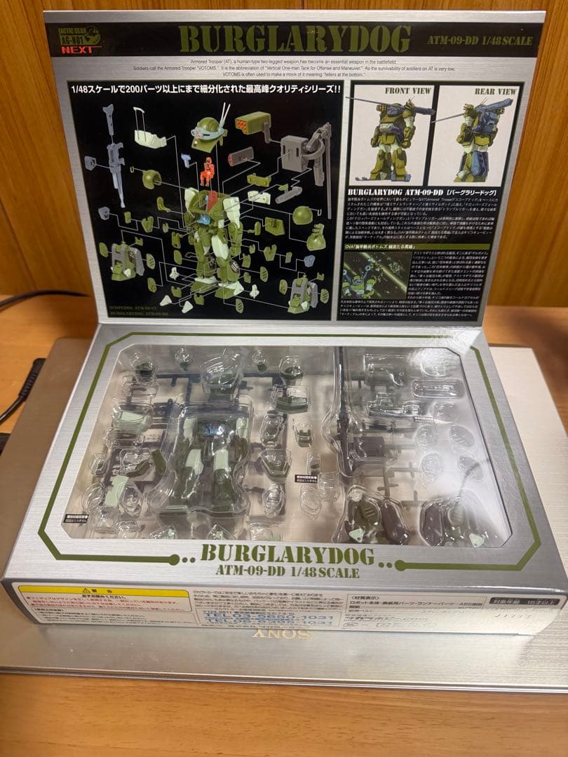 装甲騎兵ボトムズ　アティックギアネクスト　ジャンク