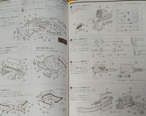 バンダイ1/12アルファ・ロメオグラン・スポルト「クァトロル・オーテ・ザガード」