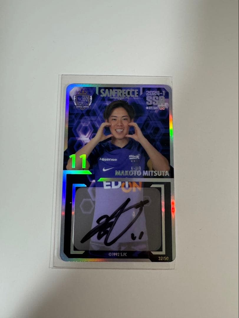 【お値下げ中】満田誠選手 ユニフォーム（M） 11番 オンサイトSSR付