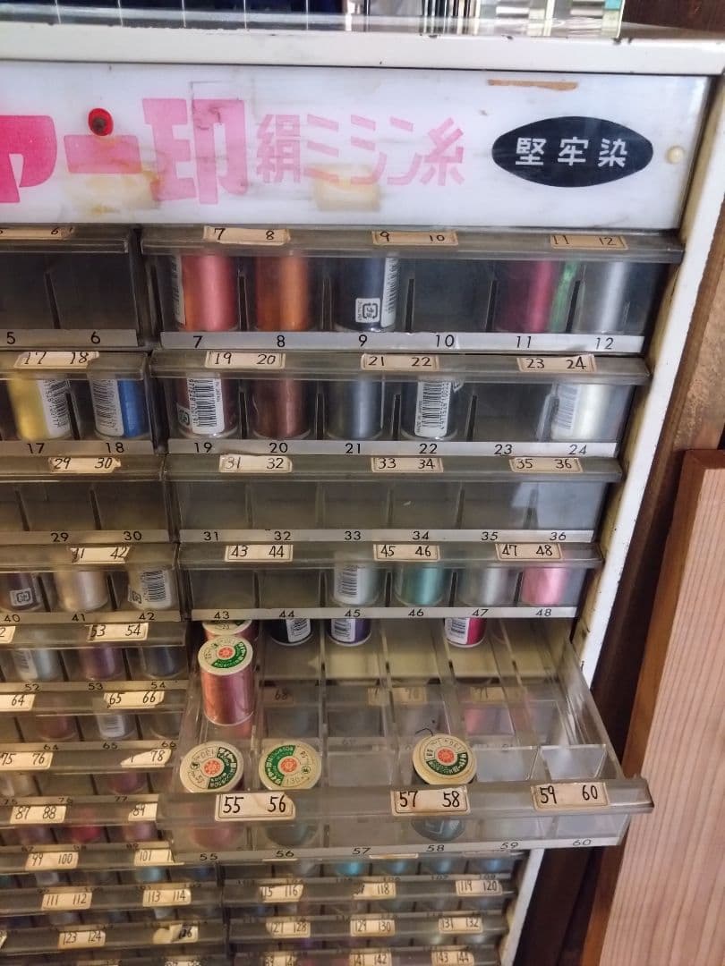 アンティーク※ミシン糸が入ってる引き出し