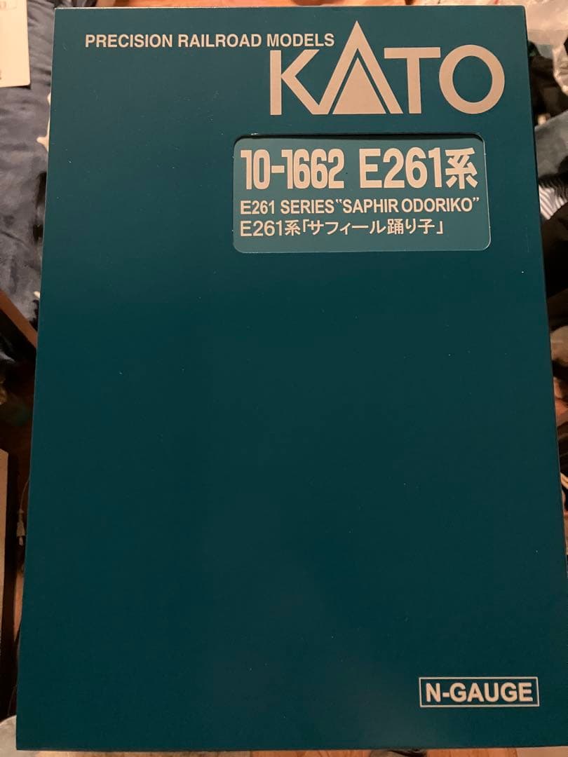 KATO E261系 サフィール踊り子 8両セット