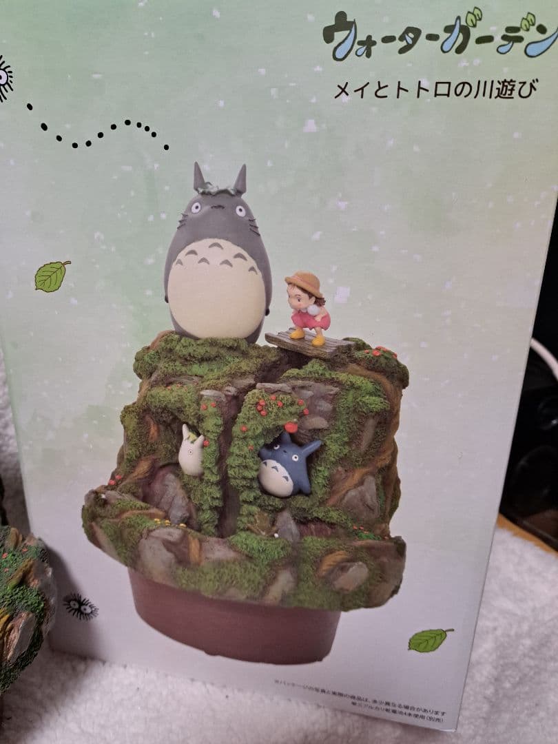 ジブリ　となりのトトロ　ウォーターガーデン　めいとトトロの川遊び