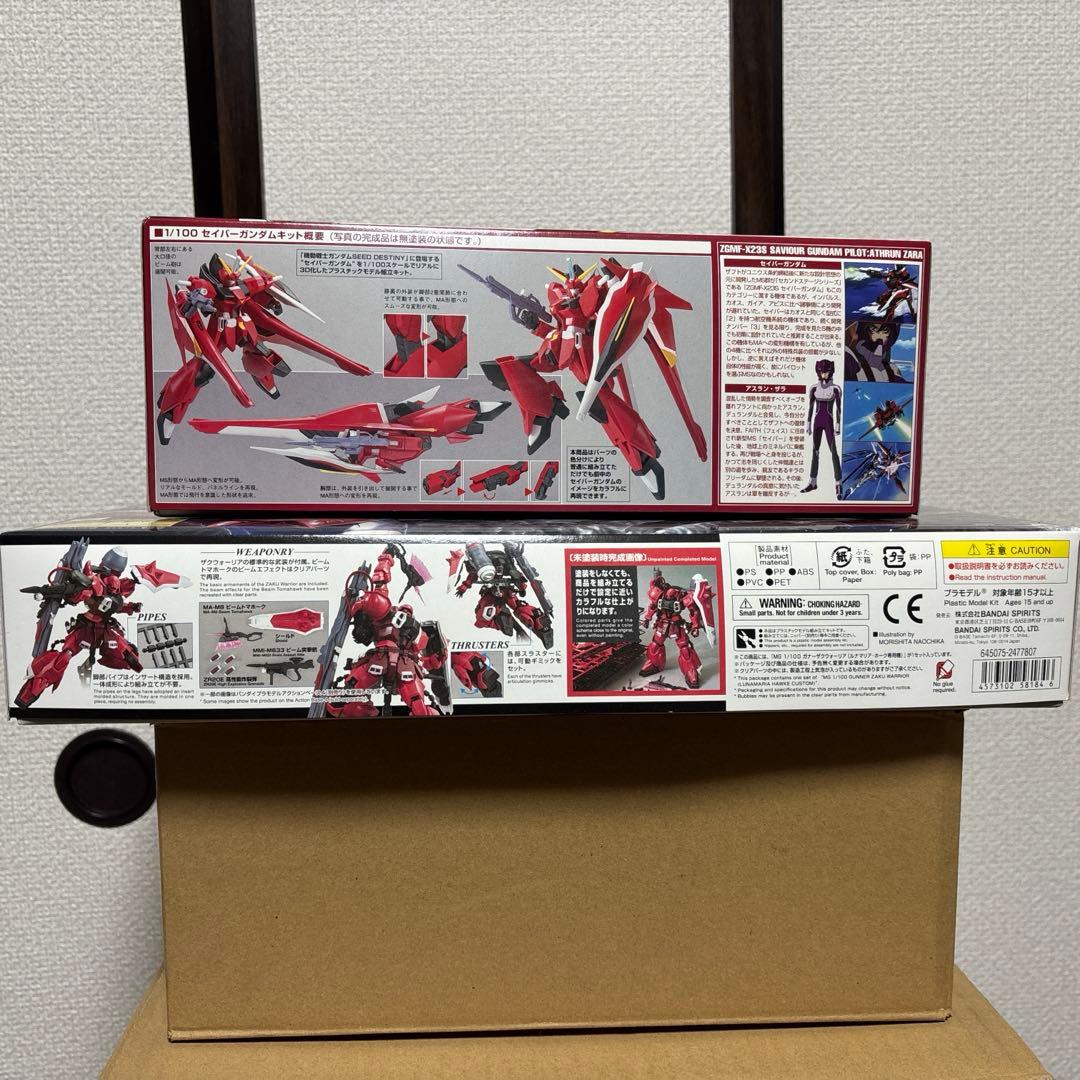 1/100 無印 セイバーガンダム ＋ MG ガナーザクウォーリア（ルナマリア）