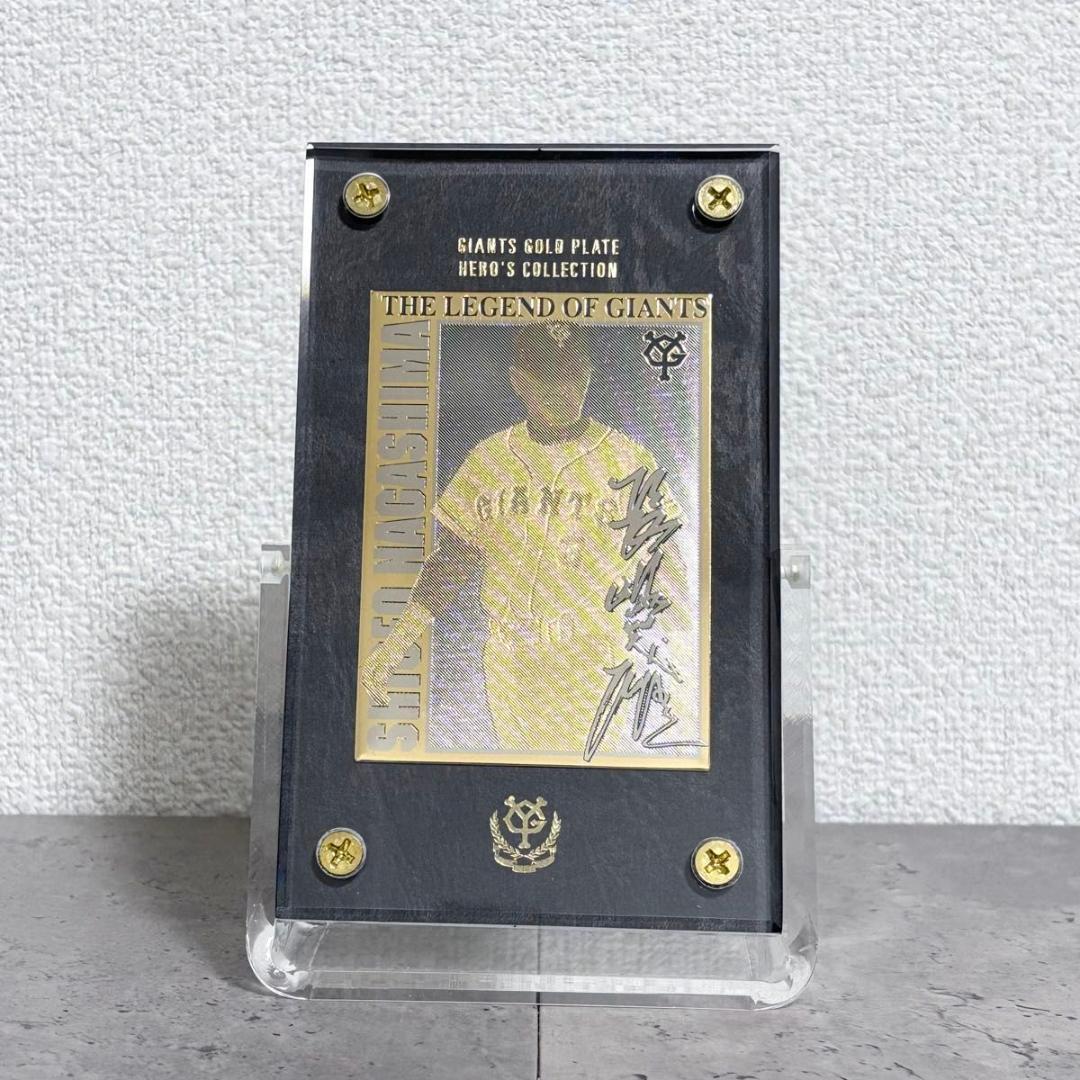 24金 ジャイアンツ ゴールドプレート ヒーローズコレクション 長嶋茂雄