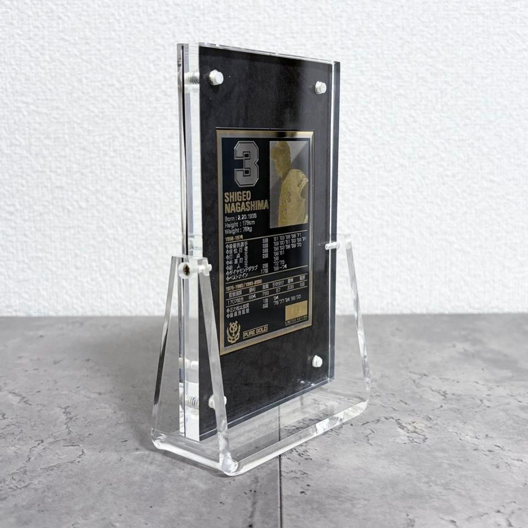 24金 ジャイアンツ ゴールドプレート ヒーローズコレクション 長嶋茂雄