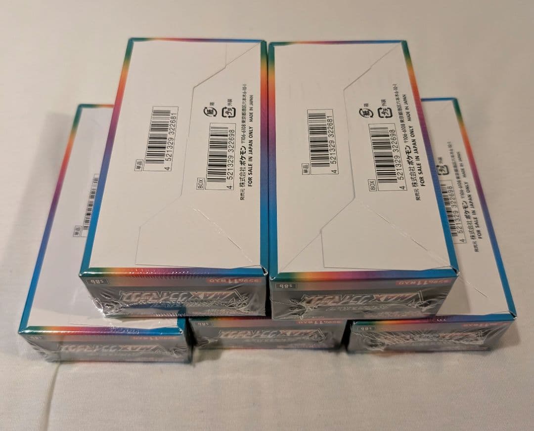 Vmaxクライマックス シュリンク付き　5BOX