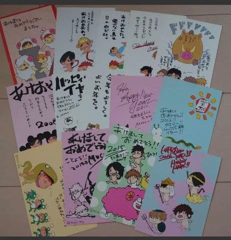 ムック（MUCC)公式　会報１〜５５継続特典年賀