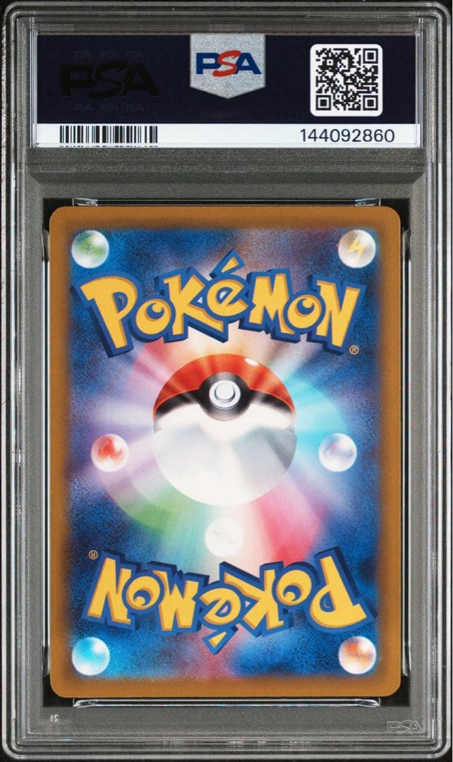 メガゲンガーex sar psa10 ポケモンカード　メガドリームex
