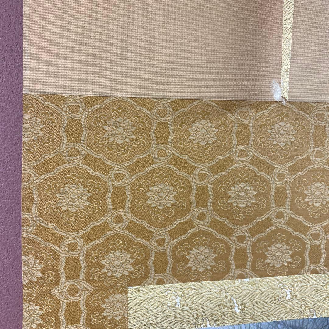 美品 掛け軸 斉藤栄昌作 梟図 共箱 ふくろう 美術年鑑掲載