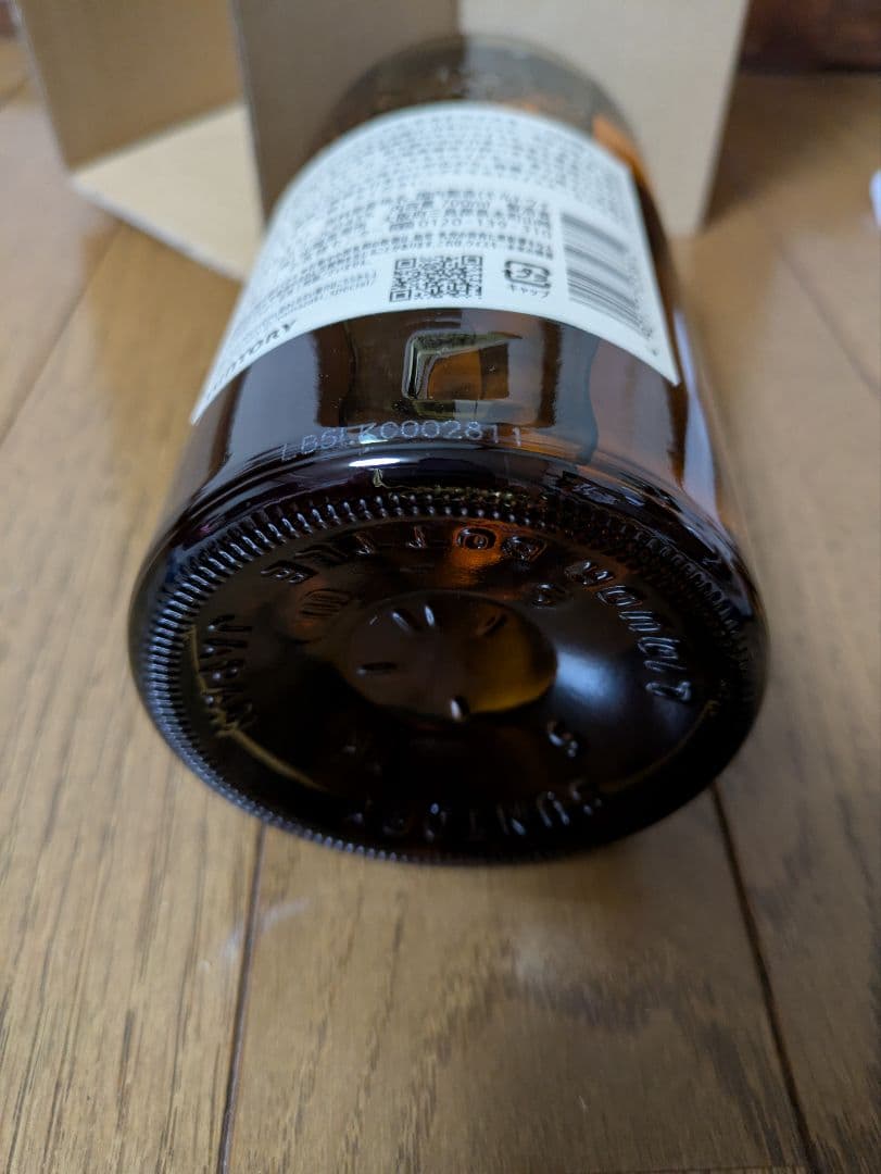 古酒 サントリー ウイスキー 角瓶 特級 720ml 2本 中之島、堂島浜2丁目