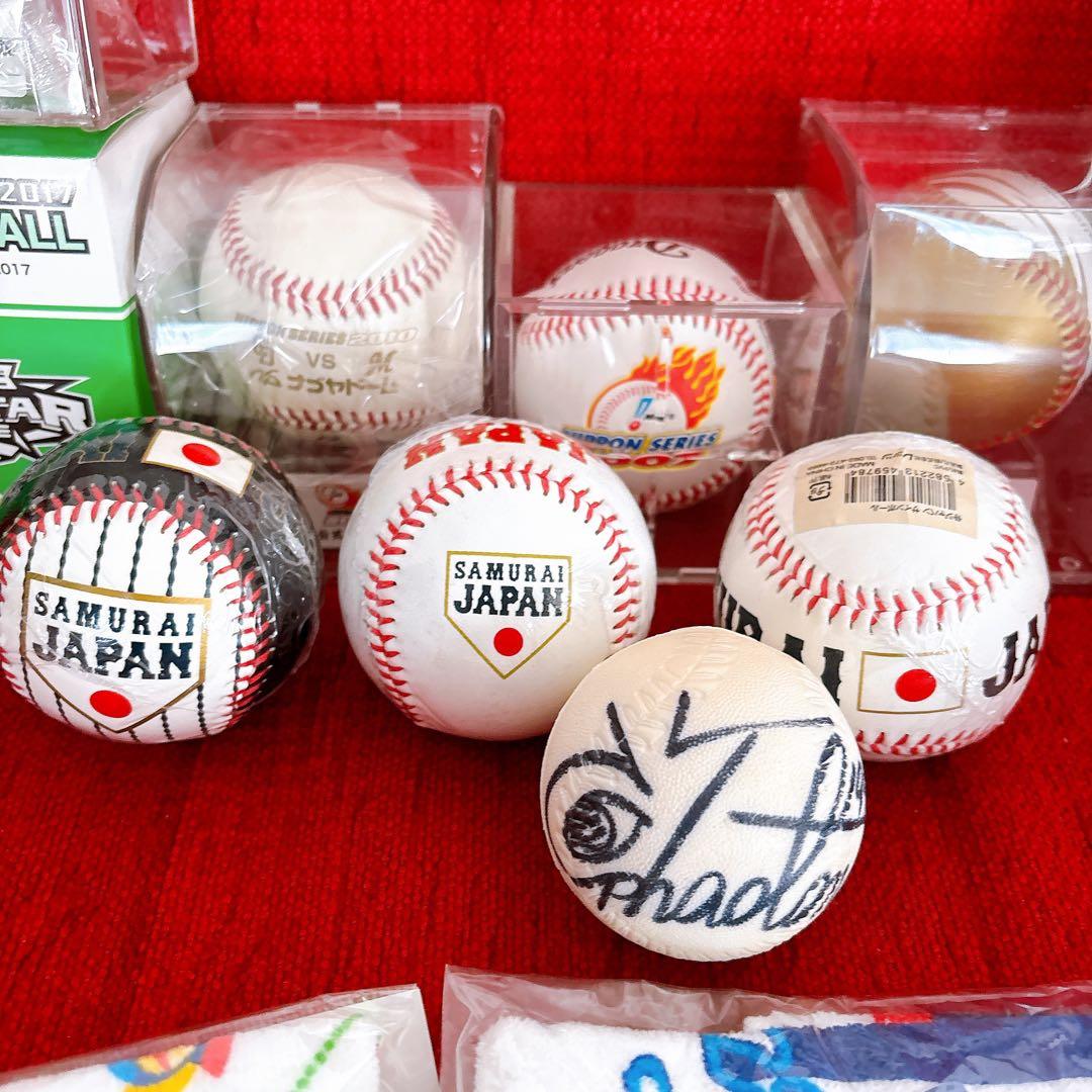 未使用保管品 侍ジャパン WBC 記念ボール ぬいぐるみ他 14点 まとめ