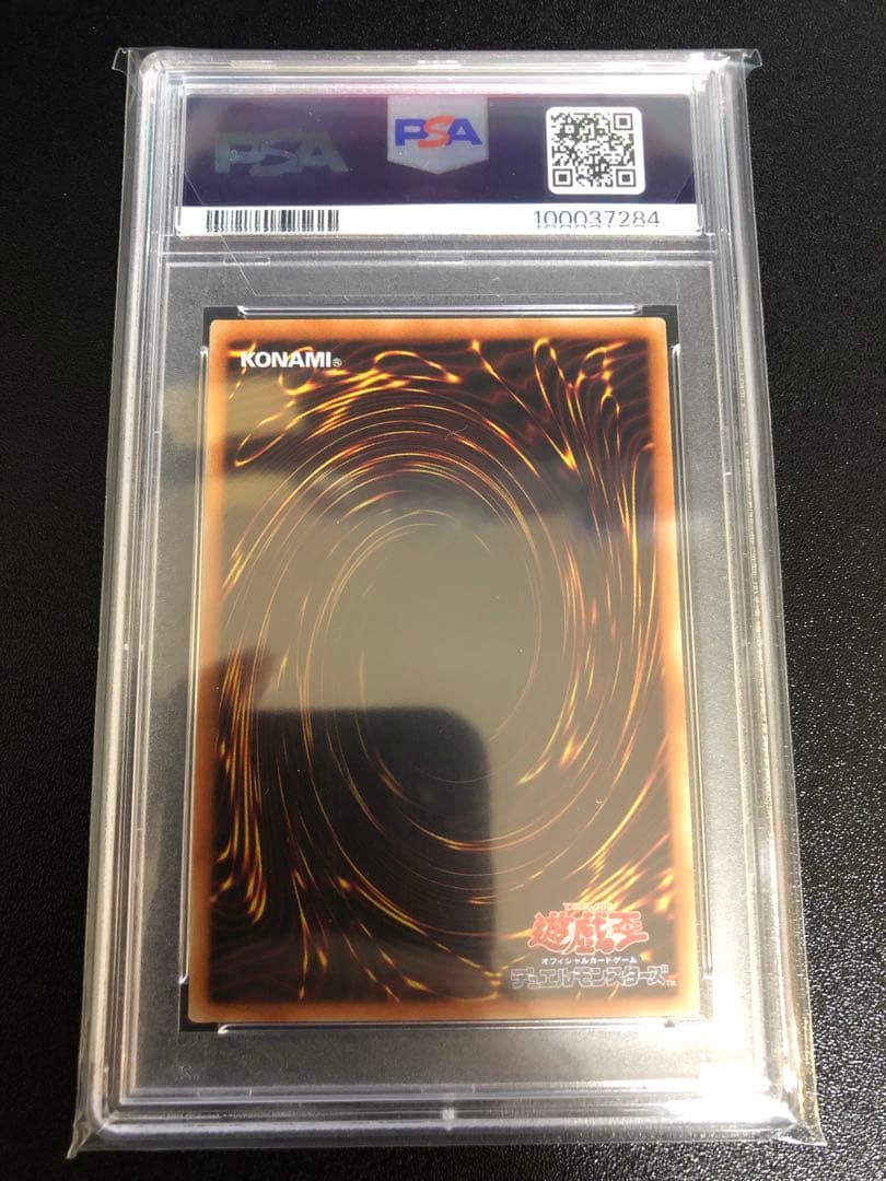 【最安値】青眼の白龍 20thシークレット PSA10 WCS2018