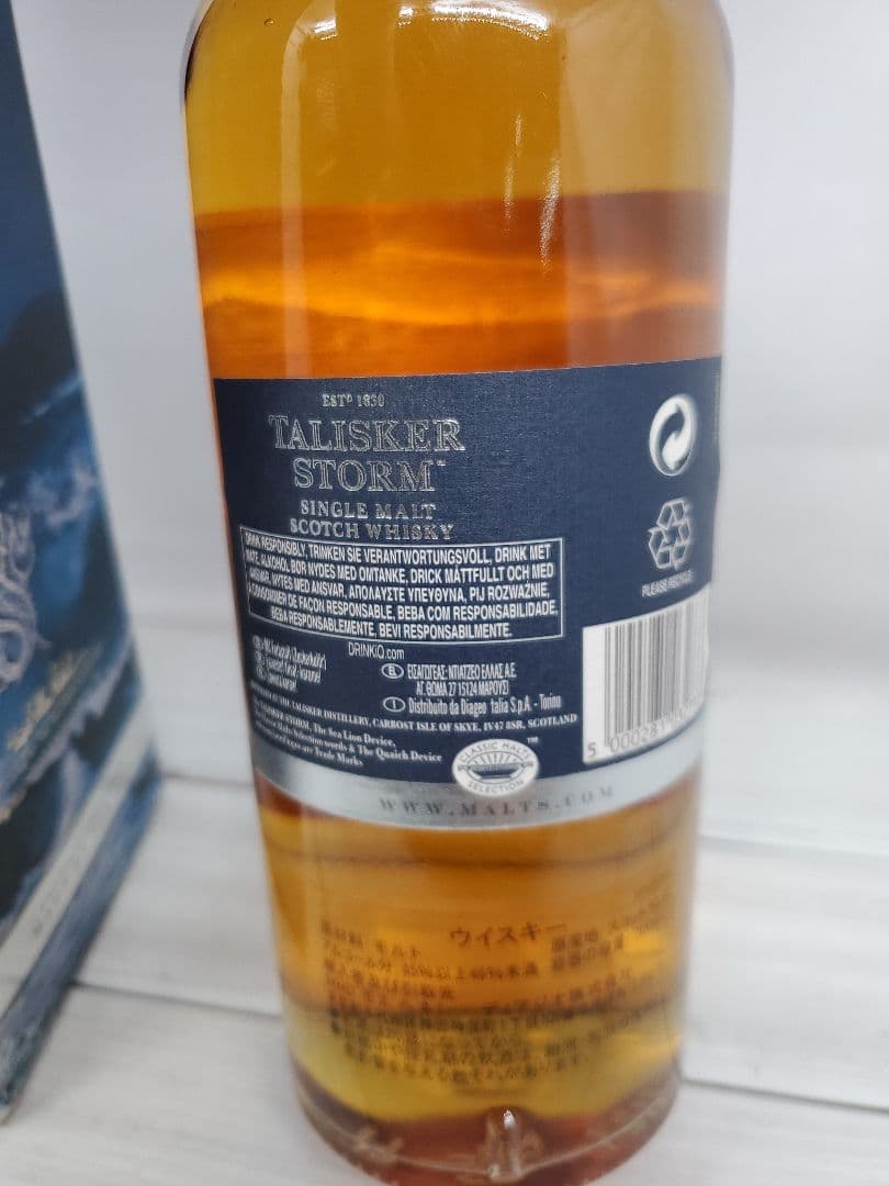 レア物 旧ラベル TALISKER STORM ウイスキー 700m