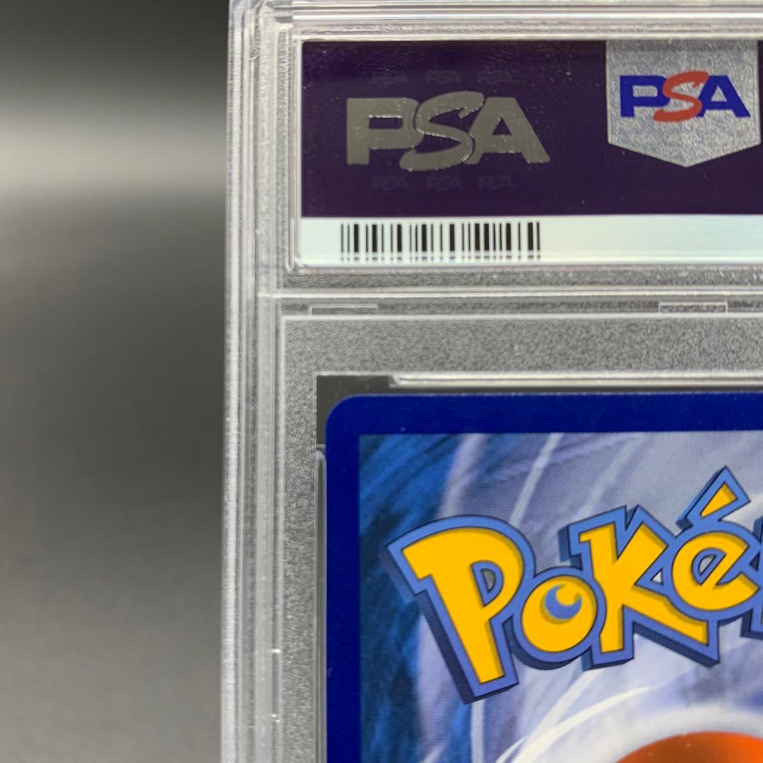 【PSA9】 リーリエ 帽子 147/149 英語版 ポケモンカード ポケカ